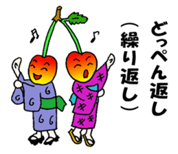 Cherry sister of Yamagata valve sticker #6415981