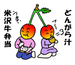 Cherry sister of Yamagata valve sticker #6415982