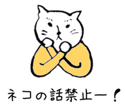 TEAM CAT LOVER sticker #6415999
