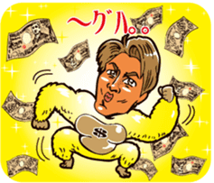 Wah Man of the world . sticker #6416066