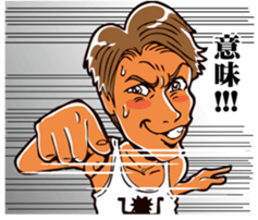 Wah Man of the world . sticker #6416078