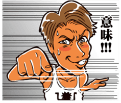 Wah Man of the world . sticker #6416078