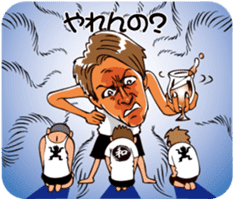 Wah Man of the world . sticker #6416080