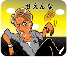 Wah Man of the world . sticker #6416083