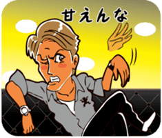 Wah Man of the world . sticker #6416083