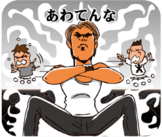 Wah Man of the world . sticker #6416084