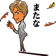 Wah Man of the world . sticker #6416087