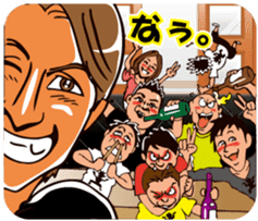 Wah Man of the world . sticker #6416088