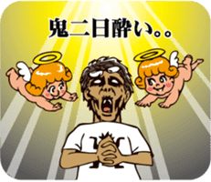 Wah Man of the world . sticker #6416090