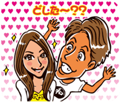 Wah Man of the world . sticker #6416092