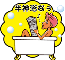 Wah Man of the world . sticker #6416095