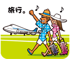 Wah Man of the world . sticker #6416096