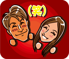 Wah Man of the world . sticker #6416097