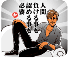 Wah Man of the world . sticker #6416099