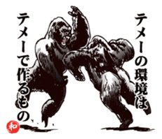 Wah Man of the world . sticker #6416101