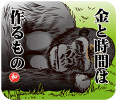 Wah Man of the world . sticker #6416102