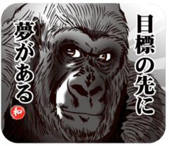 Wah Man of the world . sticker #6416103