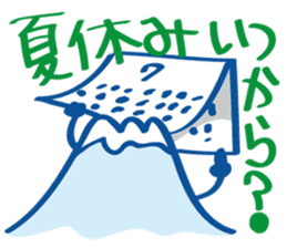 Four seasons of Fujiyama Boy (summer) sticker #6416146