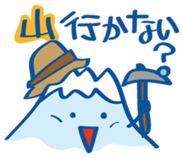 Four seasons of Fujiyama Boy (summer) sticker #6416148