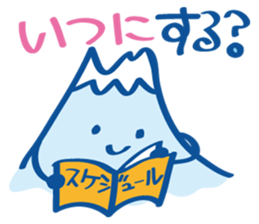 Four seasons of Fujiyama Boy (summer) sticker #6416150