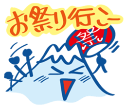 Four seasons of Fujiyama Boy (summer) sticker #6416152