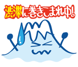 Four seasons of Fujiyama Boy (summer) sticker #6416154