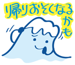 Four seasons of Fujiyama Boy (summer) sticker #6416155