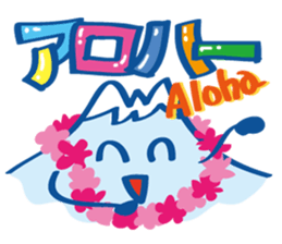 Four seasons of Fujiyama Boy (summer) sticker #6416169