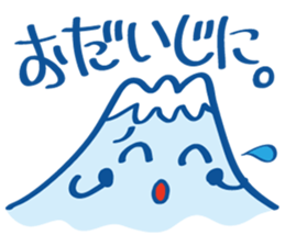 Four seasons of Fujiyama Boy (summer) sticker #6416181