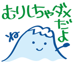 Four seasons of Fujiyama Boy (summer) sticker #6416182