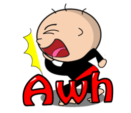 Neng - Nong sticker #6416262