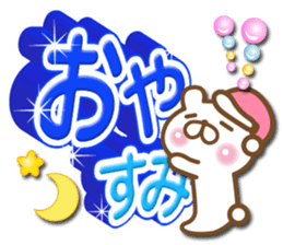 A Sticker of the pretty big character. sticker #6416307