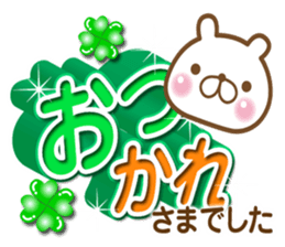 A Sticker of the pretty big character. sticker #6416308