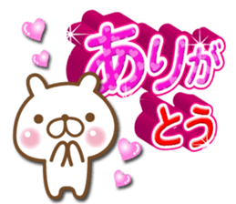 A Sticker of the pretty big character. sticker #6416311