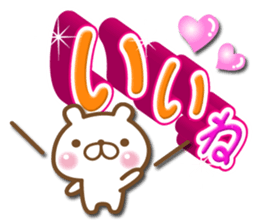 A Sticker of the pretty big character. sticker #6416314