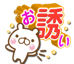 A Sticker of the pretty big character. sticker #6416316