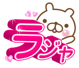 A Sticker of the pretty big character. sticker #6416320