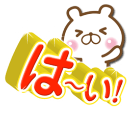 A Sticker of the pretty big character. sticker #6416322