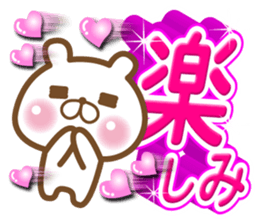 A Sticker of the pretty big character. sticker #6416323