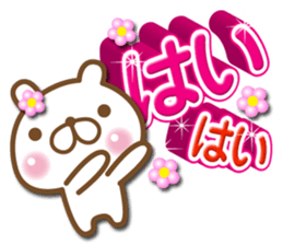 A Sticker of the pretty big character. sticker #6416330