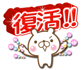 A Sticker of the pretty big character. sticker #6416331