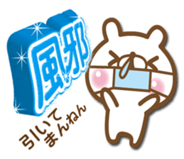 A Sticker of the pretty big character. sticker #6416335