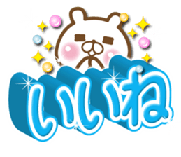 A Sticker of the pretty big character. sticker #6416339