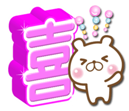 A Sticker of the pretty big character. sticker #6416343