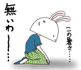 I want to cry.Hot!! sticker #6416444