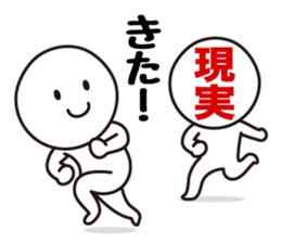 Escapism Sticker sticker #6416575