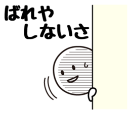 Escapism Sticker sticker #6416577