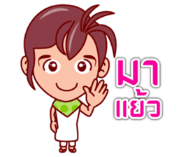 Eza The Tomb Waker (TH) sticker #6416704