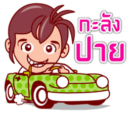 Eza The Tomb Waker (TH) sticker #6416706