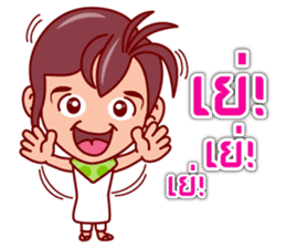 Eza The Tomb Waker (TH) sticker #6416707